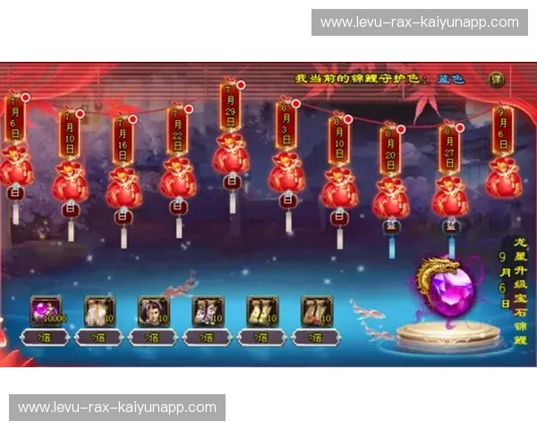 和平特英精英战报：从热血落地到收官逆转的全方位解读